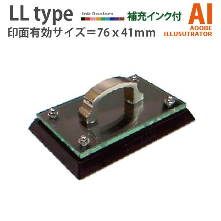イラストレーター データー入稿で制作 デジはん LL type  補充インク付  Aiデーター入稿有効印面サイズ 41mmX76mm 内 | デジはん