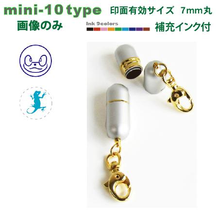 デジはん オーダースタンプ デジはん一番ちいさな Mini-10type 画像