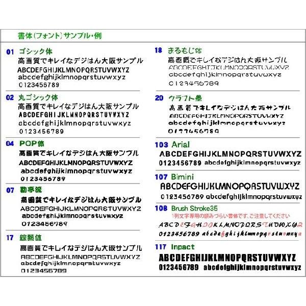 【送料無料】お試し オーダースタンプ デジはん 年賀状 住所印 浸透印 補充インク付 ゴム印では表現不可の高画質 住所スタンプ | デジはん | 04