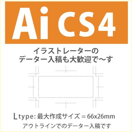 スタンプ デジはん 大き目住所印 Ltype 浸透印で補充インク付,ゴム印では表現不可の高画質はんこデス | デジはん | 04