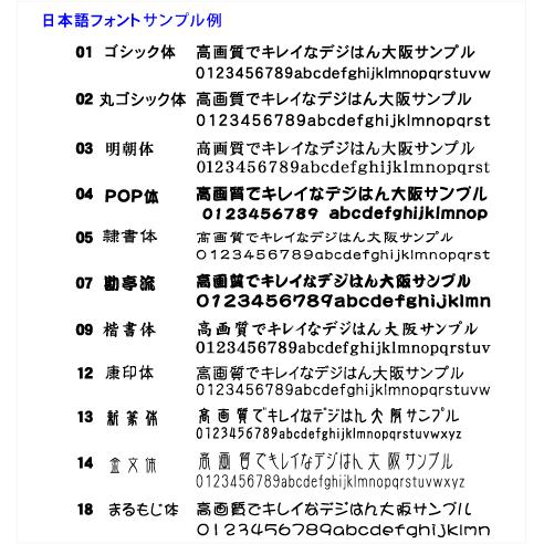 オーダー スタンプ デジはん 大きな風雅印 スタンプ Ltype 浸透印で補充インク付 印刷並みの高画質はんこデス | デジはん | 03