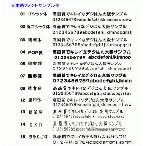 オーダー スタンプ デジはん 風雅印 スタンプ Mtype 浸透印で補充インク付 印刷並みの高画質はんこデス | デジはん | 03