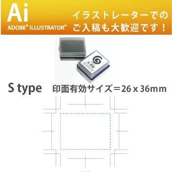 デジはん オーダー スタンプ Stype 浸透印で補充インク付 メール便では