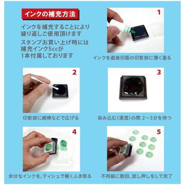 デジはん オーダー スタンプ Stype 浸透印で補充インク付 メール便では