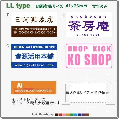 スタンプ デジはん最大 名刺 サイズ LLtype 文字  浸透印で補充インク付 ゴム印では表現不可の高画質はんこデス | デジはん | 02