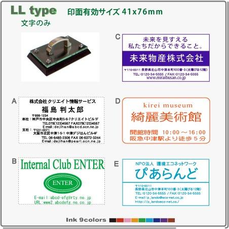 スタンプ デジはん最大 名刺 サイズ LLtype 文字  浸透印で補充インク付 ゴム印では表現不可の高画質はんこデス | デジはん | 01