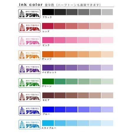 スタンプ デジはん最大 名刺 サイズ LLtype 文字  浸透印で補充インク付 ゴム印では表現不可の高画質はんこデス | デジはん | 05