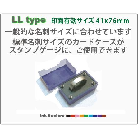 スタンプ デジはん最大 名刺 サイズ LLtype 文字  浸透印で補充インク付 ゴム印では表現不可の高画質はんこデス | デジはん | 04
