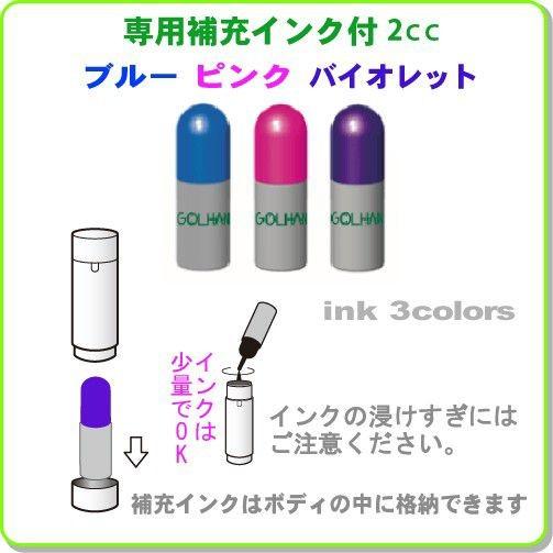 ゴルフボールスタンプ　ゴルはん規格品 No-35 一発入魂 補充インク付 日常はマーキングスタンプとしてご利用できます | ゴルはん | 01