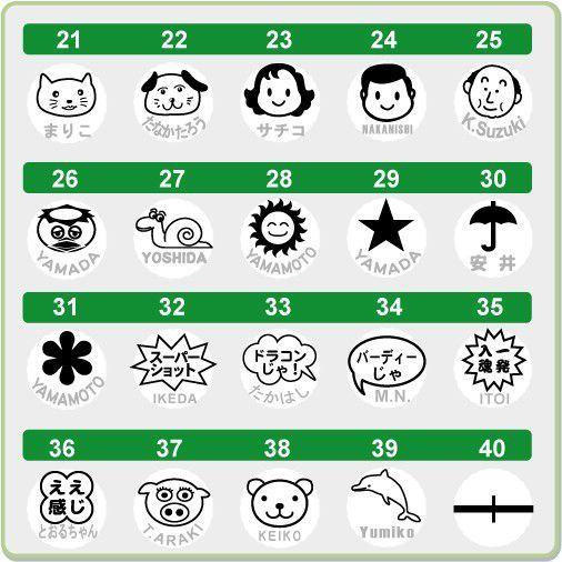 ゴルフボールスタンプ ゴルはん まとめ買い 5〜19個で10％OFF 補充インク付 | ゴルはん | 03