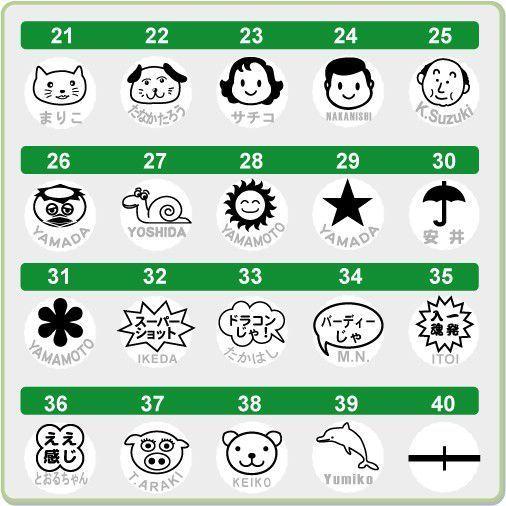 ゴルフボールスタンプ ゴルはん まとめ買い 20〜49個のご注文で15％OFF  補充インク付 | ゴルはん | 03