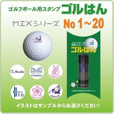 ゴルフボールスタンプ ゴルはん まとめ買い 50個以上の注文で20％OFF  補充インク付 | ゴルはん | 01