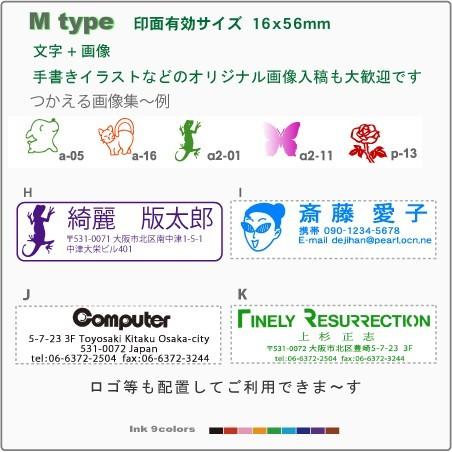 オーダー スタンプ デジはん M type  文字+画像  16x56mm内での制作です 浸透印で補充インク付 | デジはん | 02