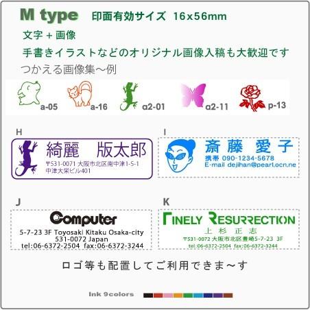 オーダー スタンプ デジはん M type (文字+画像) 16x56mm内での制作です 浸透印で補充インク付｜golhan｜03