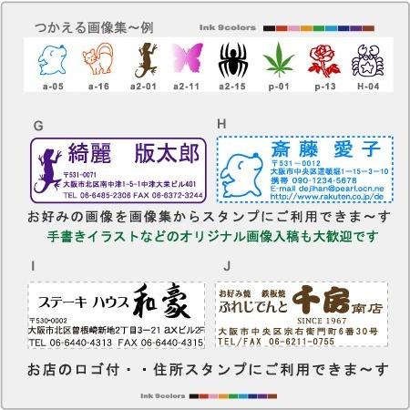 デジはんオーダー スタンプ L type  文字+画像  26x66mm内での制作です 浸透印で補充インク付 印刷並みの高画質なスタンプです | デジはん | 02