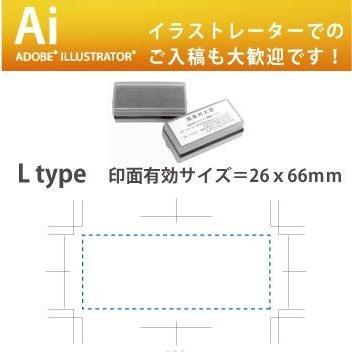 デジはんオーダー スタンプ L type  文字+画像  26x66mm内での制作です 浸透印で補充インク付 印刷並みの高画質なスタンプです | デジはん | 05