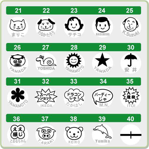 【送料無料】ゴルフボールスタンプ ゴルはん MIXシリーズ 補充インク付 ー　ゴルフ　ゴルフボール 名入れ 誤球防止 | ゴルはん | 02