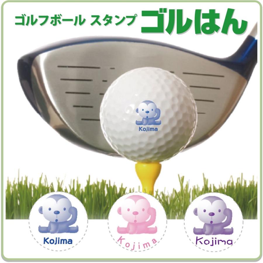 ゴルフボールスタンプ　ゴルはん 動物イラストa-23 補充インク付 メール便では送料は無料です | 
