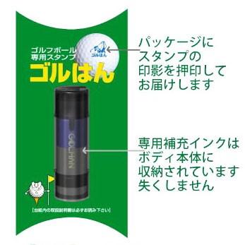 ゴルフボールスタンプ　ゴルはん 動物イラストa-43 補充インク付 メール便では送料は無料です |  | 03