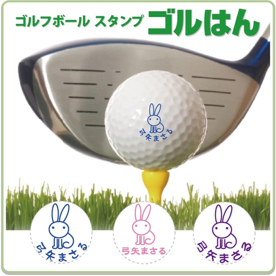 ゴルフボール スタンプ ゴルはん 動物イラストa 45 補充インク付 メール便では送料は無料です Gol02as45 スタンプ工房 デジはん 通販 Yahoo ショッピング