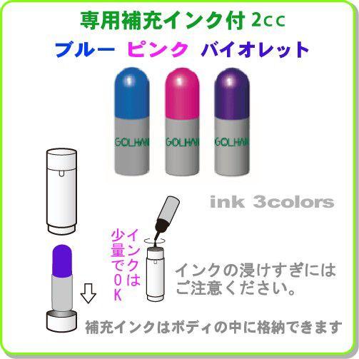 ゴルフボールスタンプ ゴルはん コメント シリーズ 浸透印で補充インク付 ゴルフボール名入れ で誤球防止にお役にたちます | ゴルはん | 04