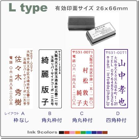 オリジナル スタンプ デジはん 少し大きめ 縦スタンプ  Ltype 浸透印で補充インク付 印刷並みの高画質はんこデス | デジはん | 01