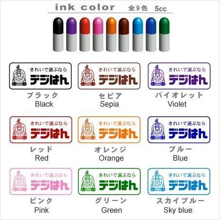 デジはん オリジナル スタンプ 少し大きめ 縦スタンプ Ltype 浸透印で 