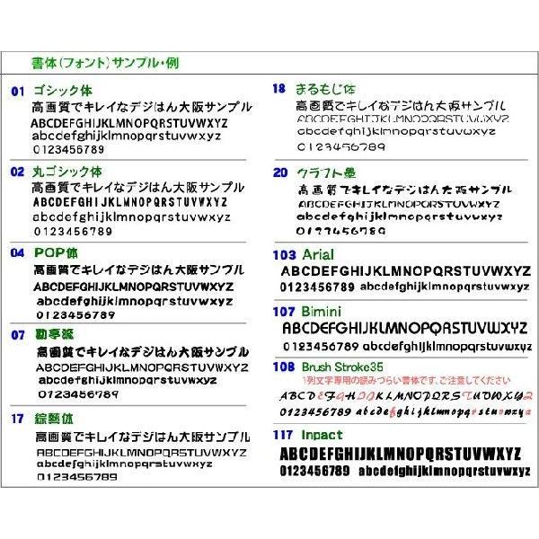 振込先スタンプ デジはん 口座スタンプ 大き目 Ltype スタンプ台不要の浸透印 補充インク付  印刷並みの 高画質はんこ | デジはん | 02
