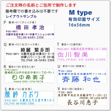 【送料無料】スタンプ オーダー お試し 簡単注文 デジはん 住所印 補充インク付 高精細の浸透印 ゴム印では表現不可の高画質 住所スタンプ | デジはん | 02