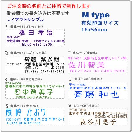 スタンプ オーダー お試し簡単注文・デジはん 住所印 補充インク付 高精細の浸透印 ゴム印では表現不可の高画質 住所スタンプ｜golhan｜03