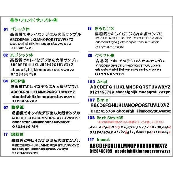 【送料無料】スタンプ オーダー お試し 簡単注文 デジはん 住所印 補充インク付 高精細の浸透印 ゴム印では表現不可の高画質 住所スタンプ | デジはん | 04
