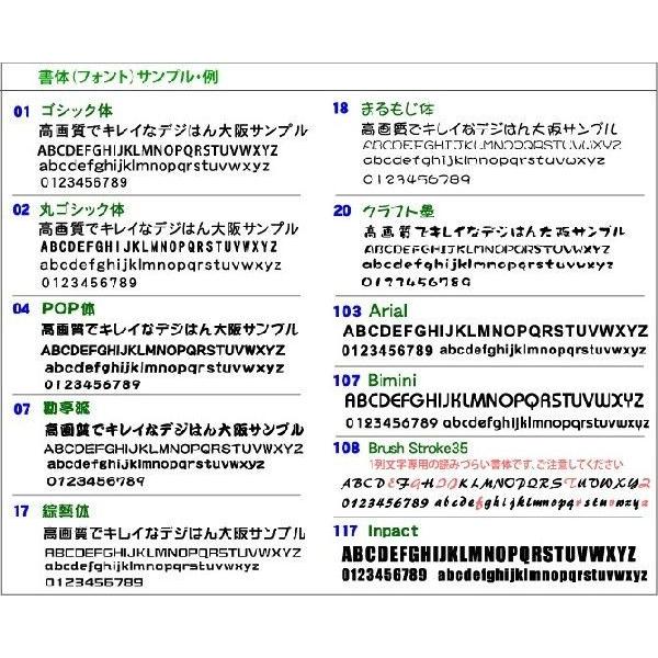 スタンプ オーダー お試し簡単注文・デジはん 住所印 補充インク付 高精細の浸透印 ゴム印では表現不可の高画質 住所スタンプ｜golhan｜05