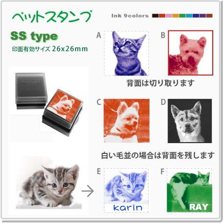 ペット 写真スタンプ SStype  文字+画像  26mm四角内での制作です 浸透印で補充インク付 高画質なスタンプです |  | 01