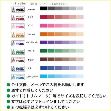 ペット スタンプ 子犬 イラストシリーズスタンプ 規格品  D-17 ブルドッグ  SStype26mm四角内の制作です 補充インク付 |  | 01