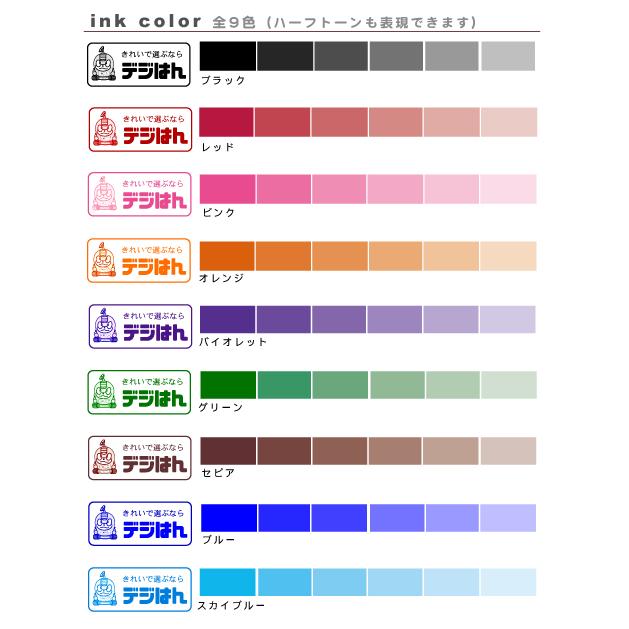 デジはん・ロゴ入りイラスト スタンプ・SStype (文字+画像)浸透印で補充インク付 26mm四角内での制作です ロゴの配置が可能です｜golhan｜04