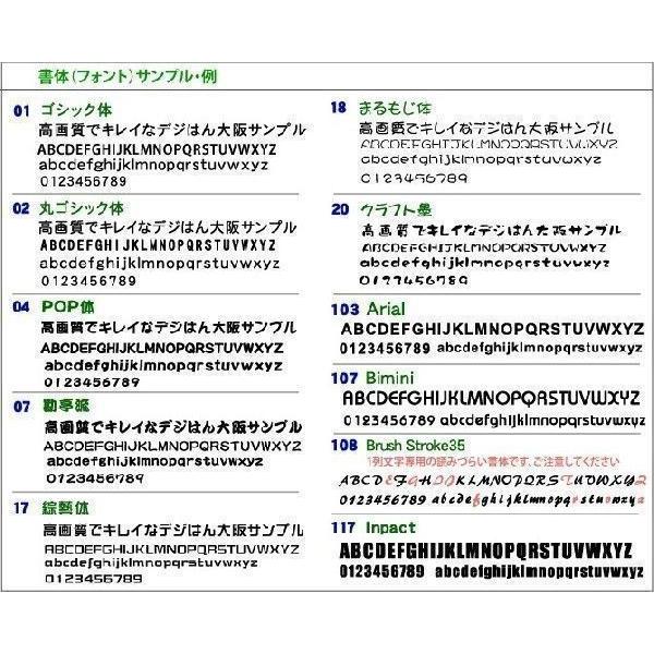 デジはん ロゴ入り オーダースタンプ L type  文字+画像  浸透印で補充インク付 26x66mm内での制作で、印刷並みの高画質です | デジはん | 02
