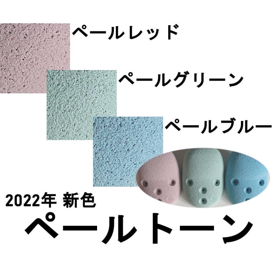 クライミングホールド ネジ止めセット 小,中,大サイズ 34個 GCH
