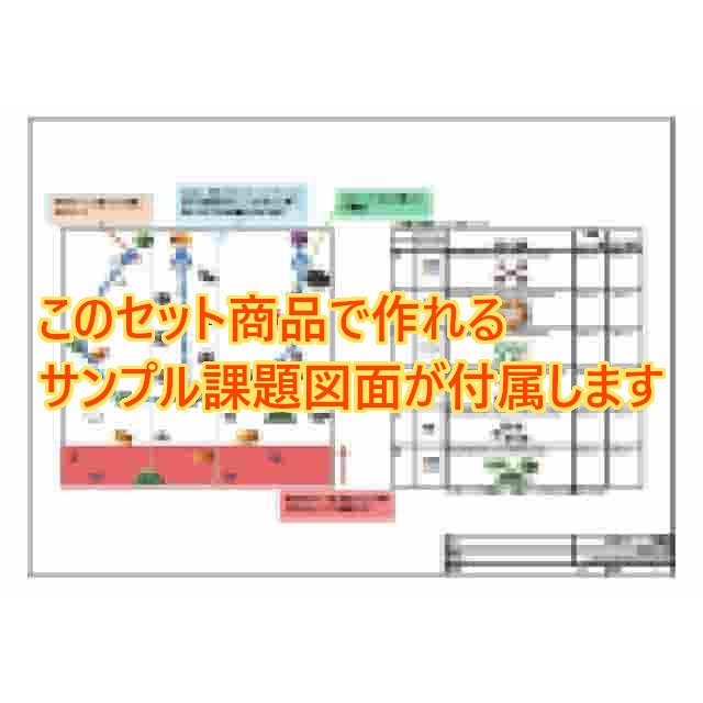 クライミングホールド ネジ止めセット 小,中,大サイズ 34個 GCHトラッドスクリューオンホールドセット(AB) ジムと同じポリウレタン製 色選択可能 ボルダリング_6