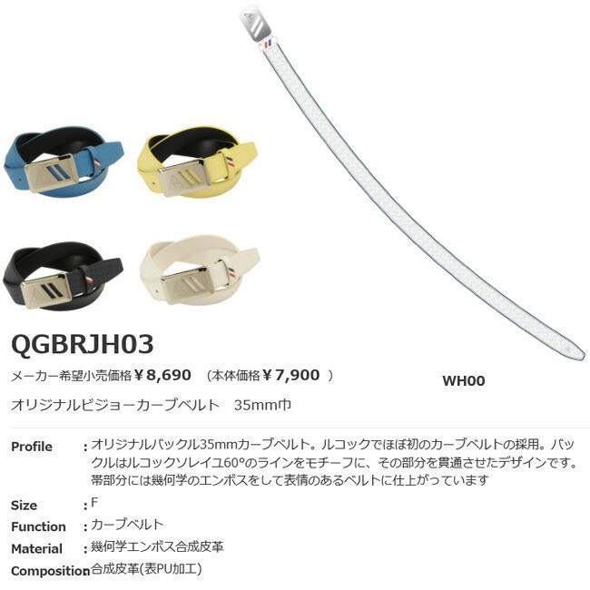 【残り1点!最終処分】ルコックゴルフ メンズ オリジナルビジョーカーブベルト 35mm巾 2021年春夏モデル QGBRJH03|Golkin PayPayモール店|05