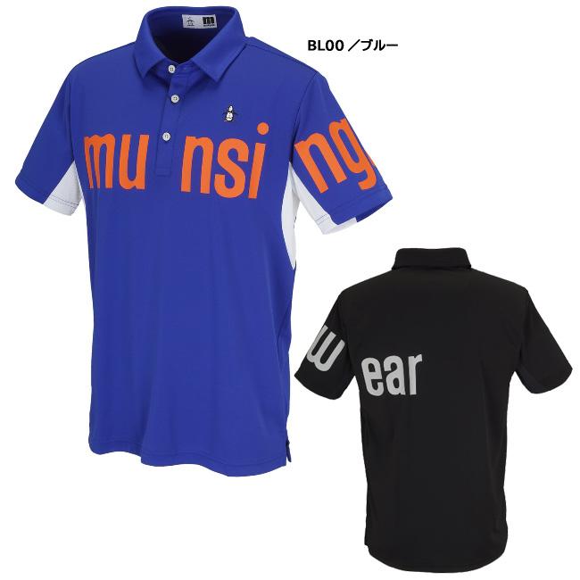 マンシングウェア メンズ Envoy エンヴォイ Coolist ロゴ半袖シャツ 年春夏モデル Mempja10 Golkin Paypayモール店 通販 Paypayモール