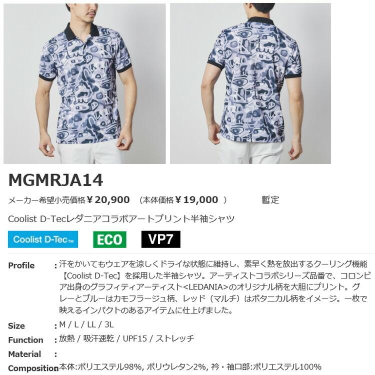 メンズウェア Design by Dalia GRANDEUR（グランドール）10気圧防水3針クォーツ デイデイト