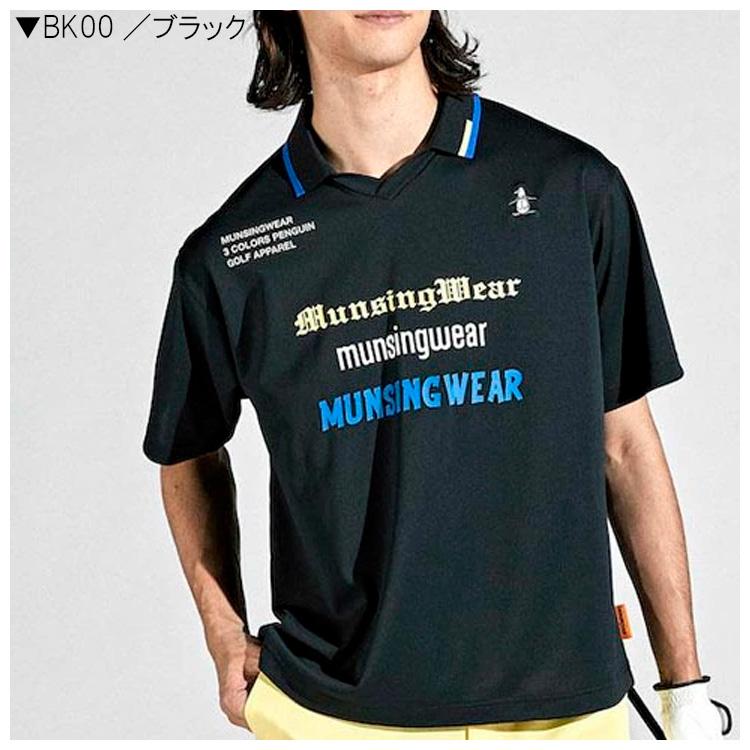 Munsingwear - マンシングウェア　ENVOYシリーズ　ポロシャツ Munsingwear マンシングウェア メンズ ENVOY/エンボイ サン