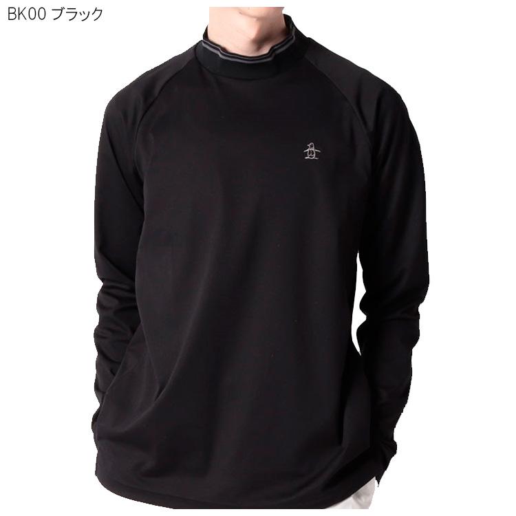 Munsingwear マンシングウェア メンズ STANDARD 吸汗速乾モック Munsingwear マンシングウェア メンズ STANDARD 吸汗速乾モック