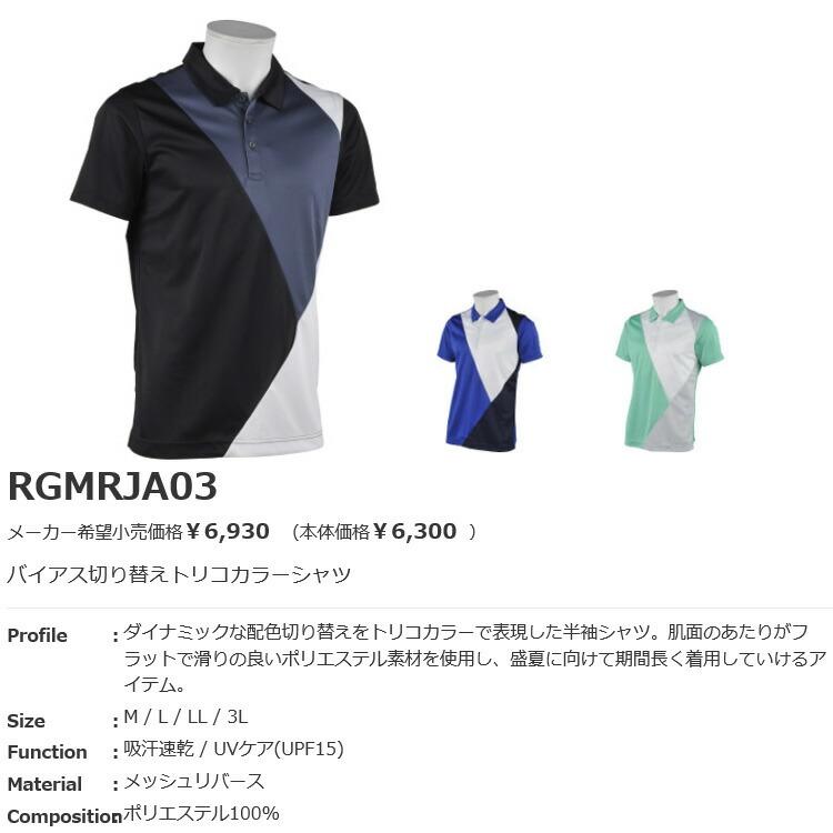 デサント スリクソン 半袖シャツ ネイビー Mサイズ レディース