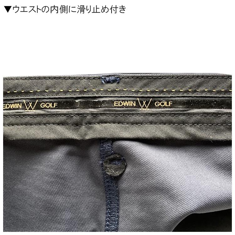 EDWIN GOLF エドウィンゴルフ プレーンシューカットトラウザー KG532