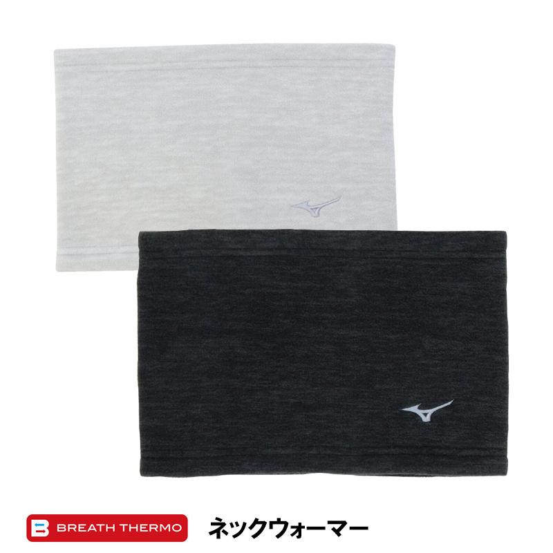 MIZUNO（ミズノ） ゴルフ 2026年福袋 メンズ ブレスサーモ体感セット