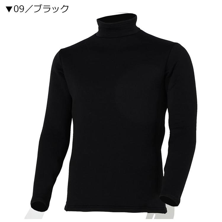 ミズノ ゴルフ メンズ バイオギア ブレスサーモ デラックスウォーム ハイネック長袖 E2MJC504の画像
