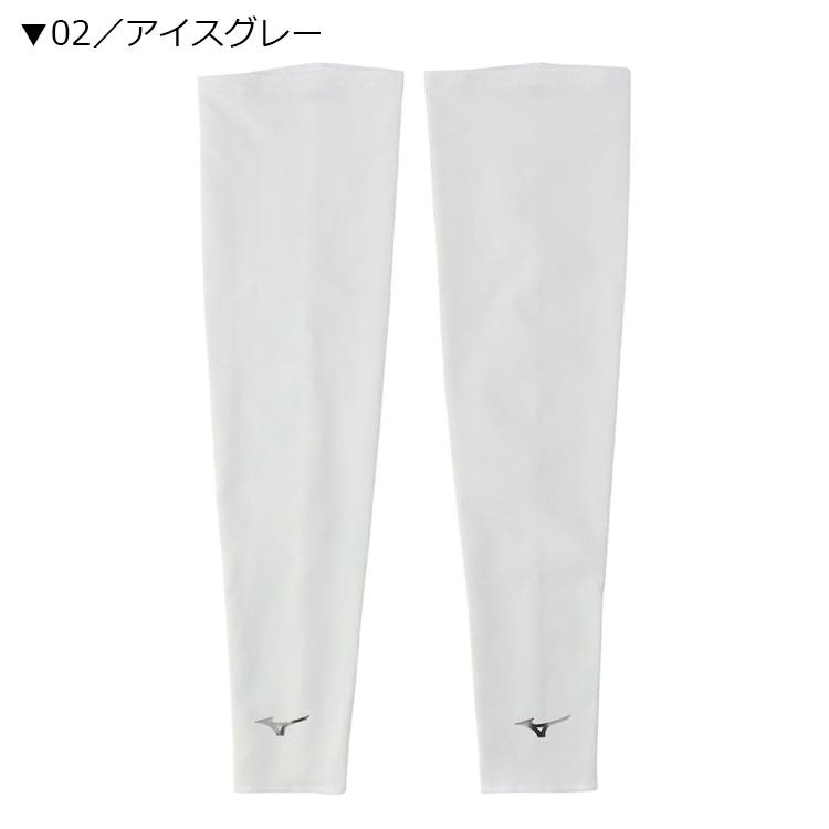 MIZUNO（ミズノ） ゴルフ メンズ バイオギア クールラピッド アーム