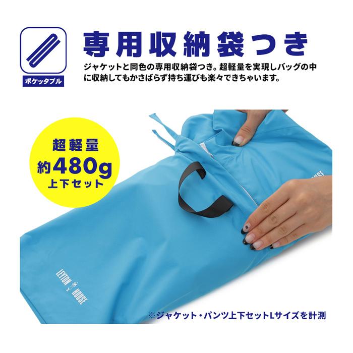 レイトンハウス ゴルフ メンズ ストレッチ レインウェア レインスーツ