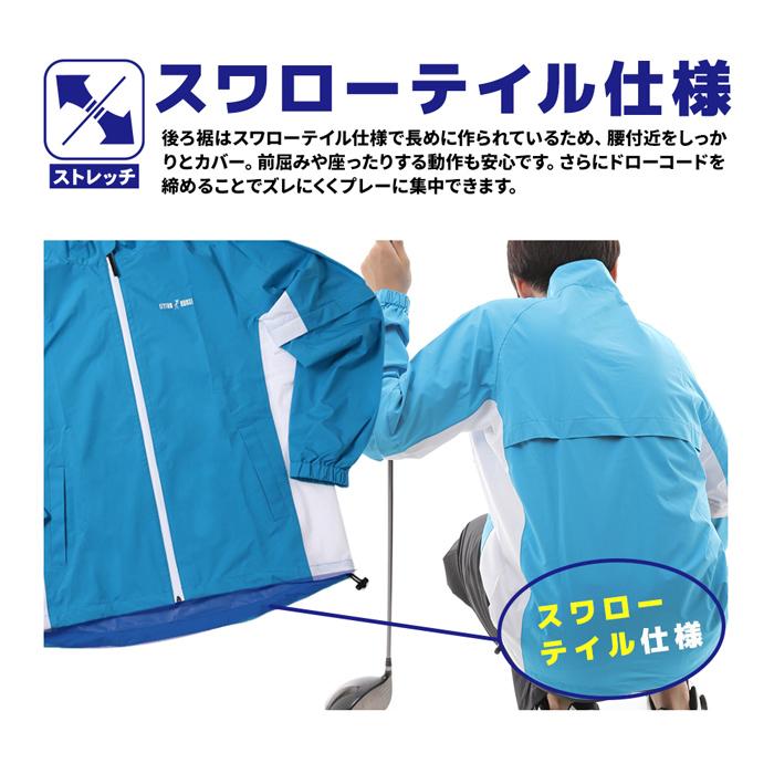 レイトンハウス ゴルフ メンズ ストレッチ レインウェア レインスーツ